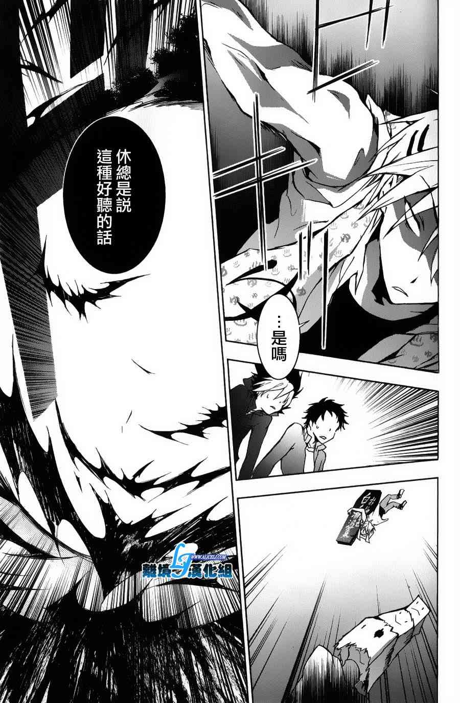 12话21
