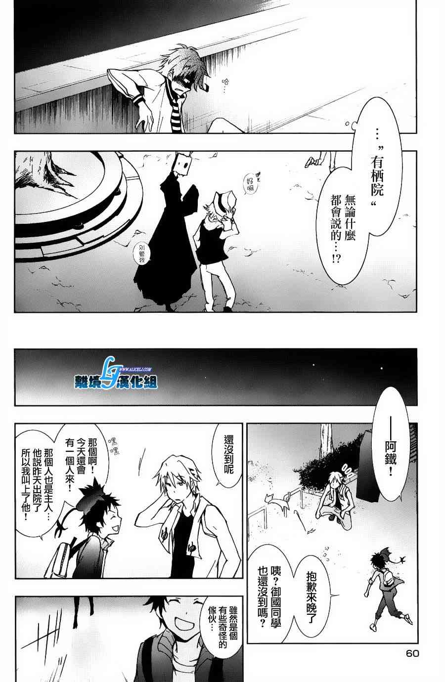 12话26