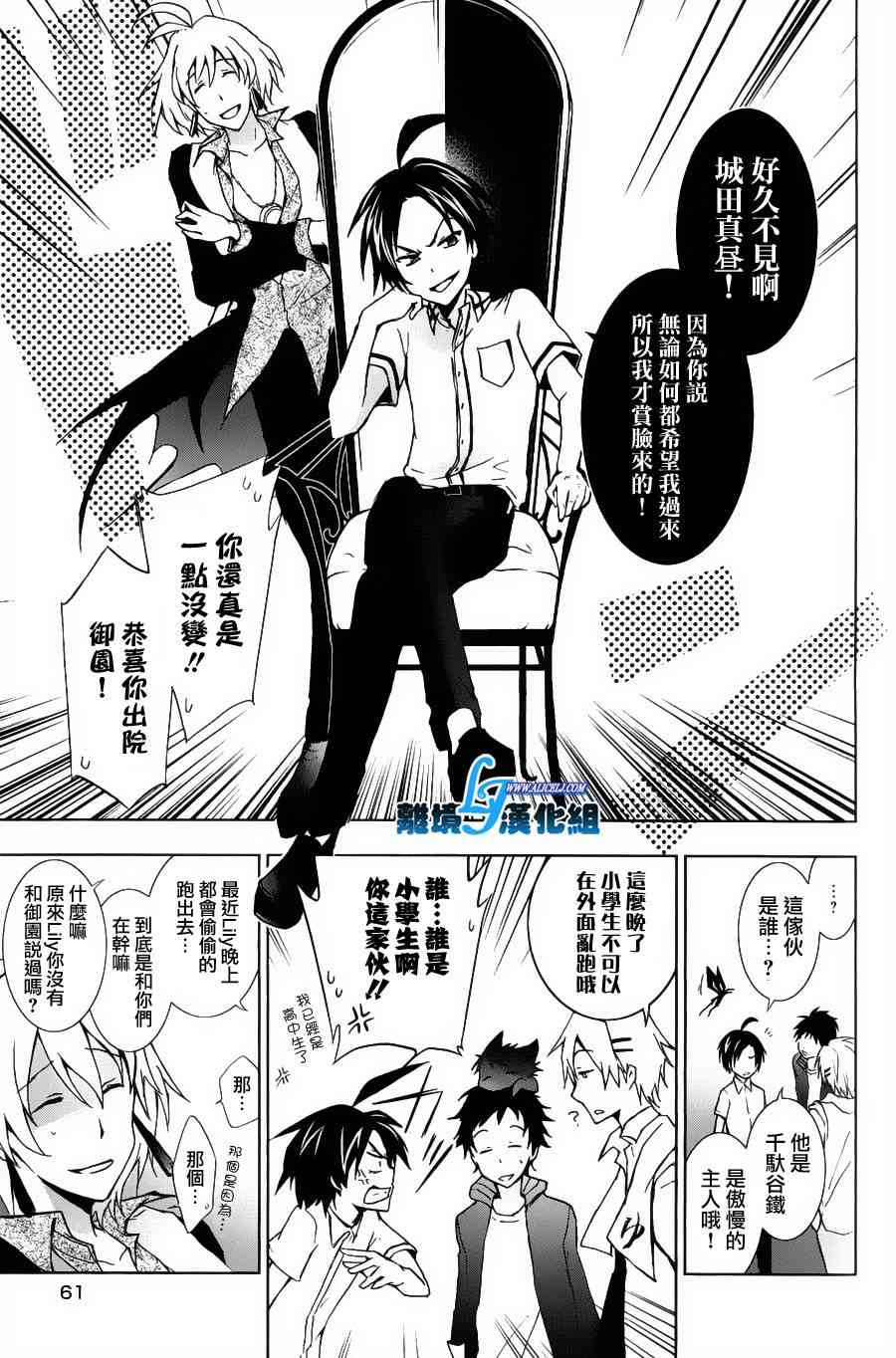 12话27