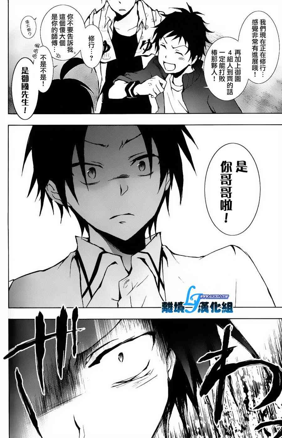 12话28