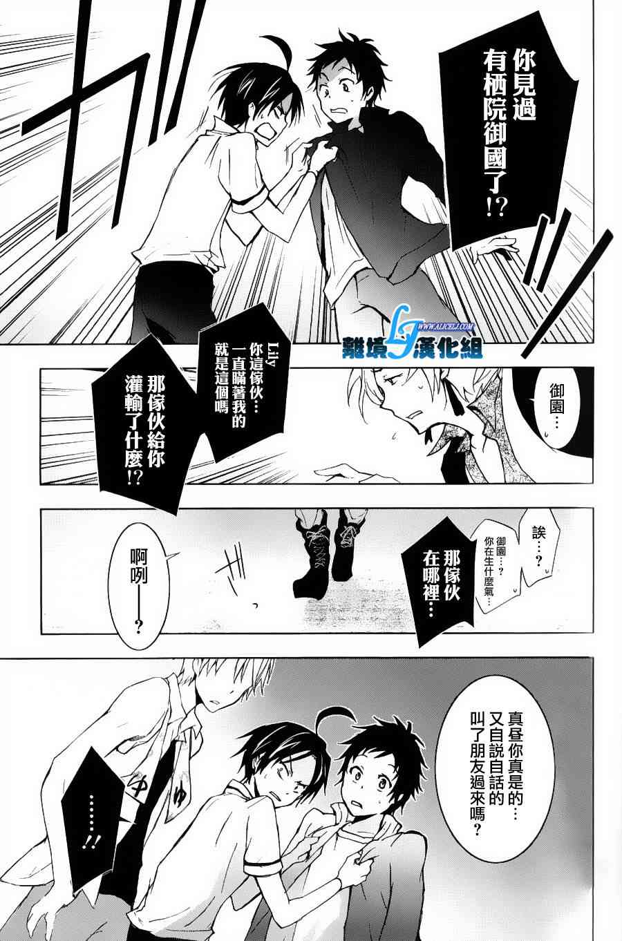 12话29
