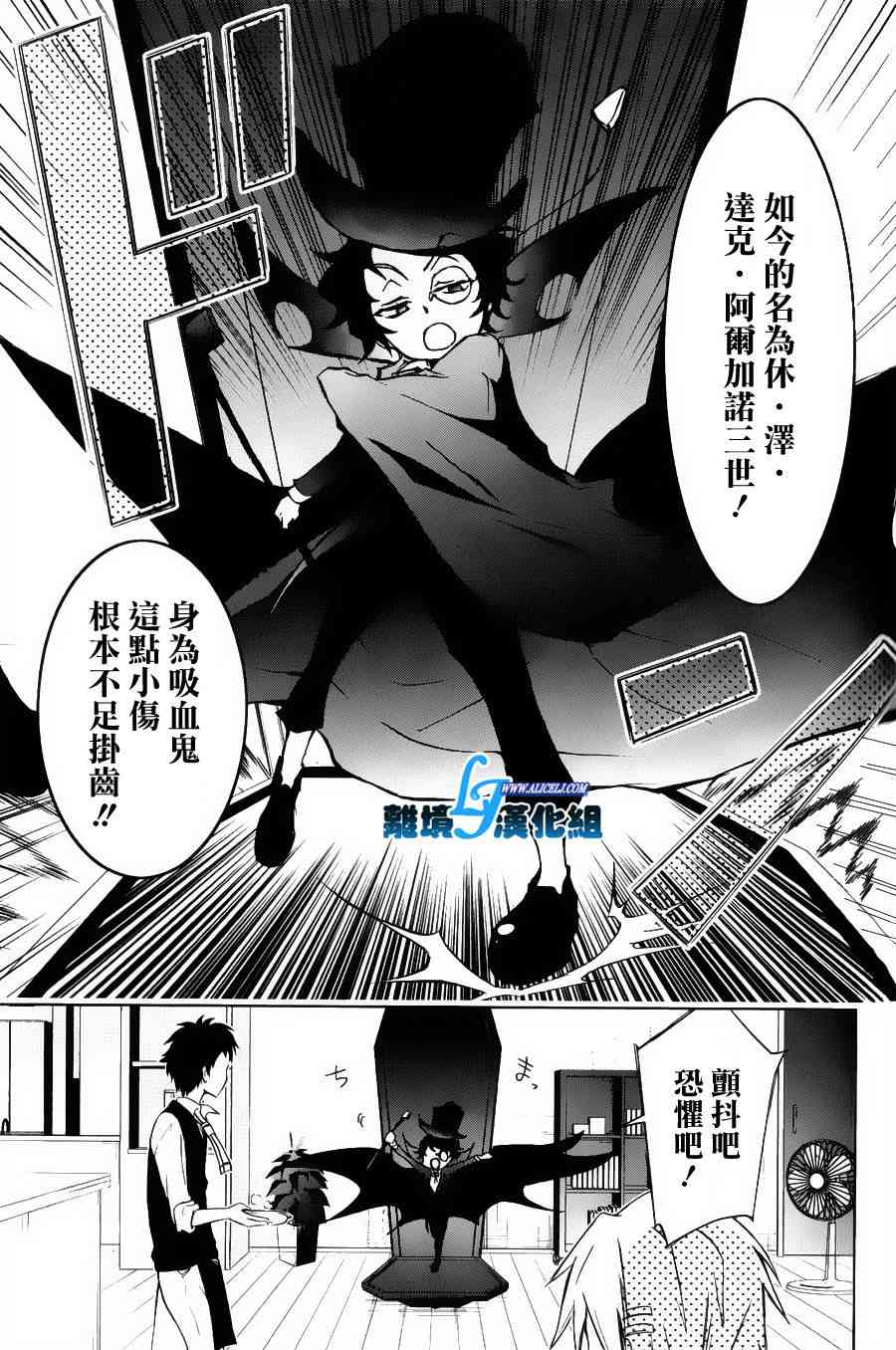 12话3