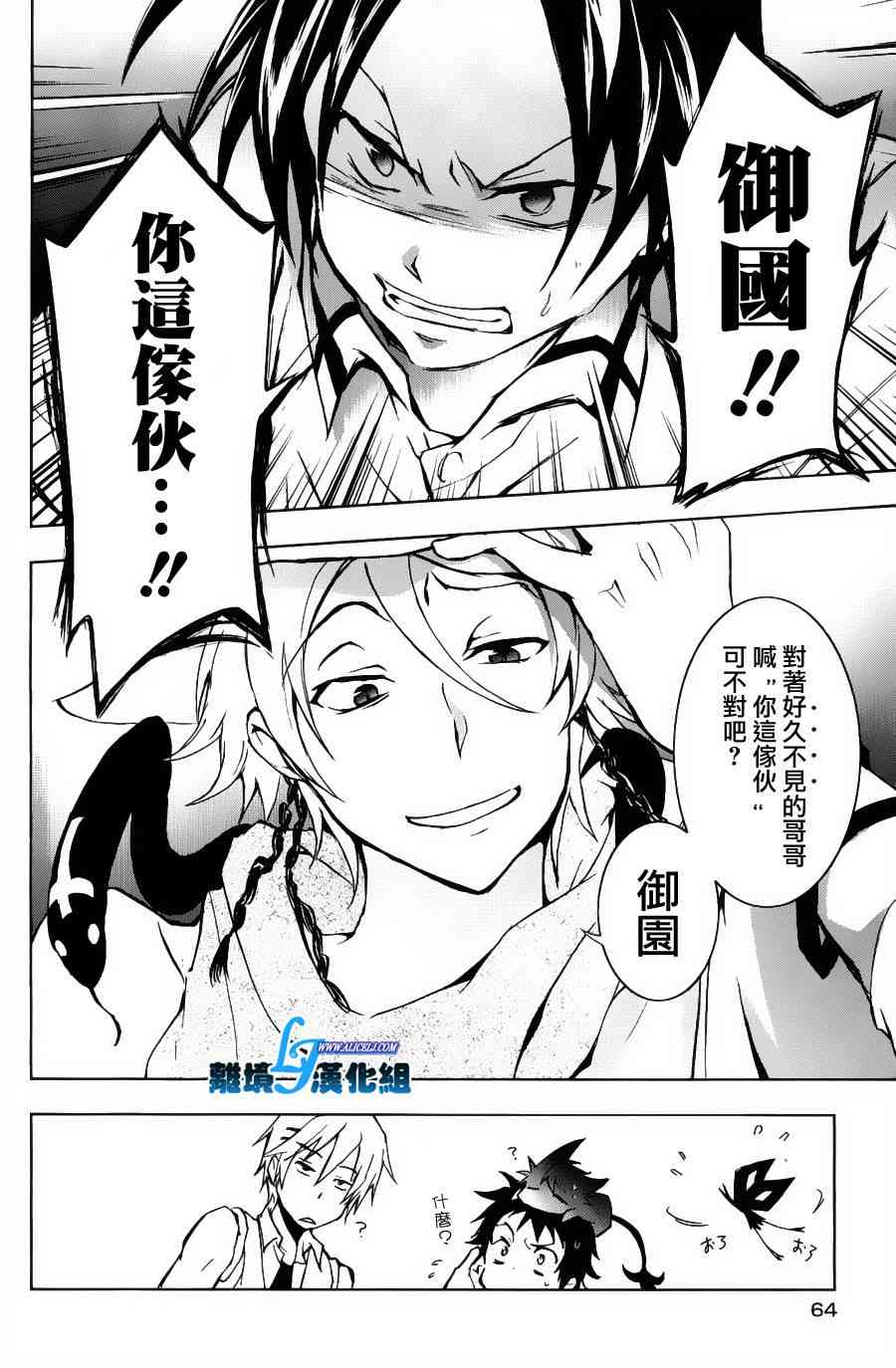 12话30