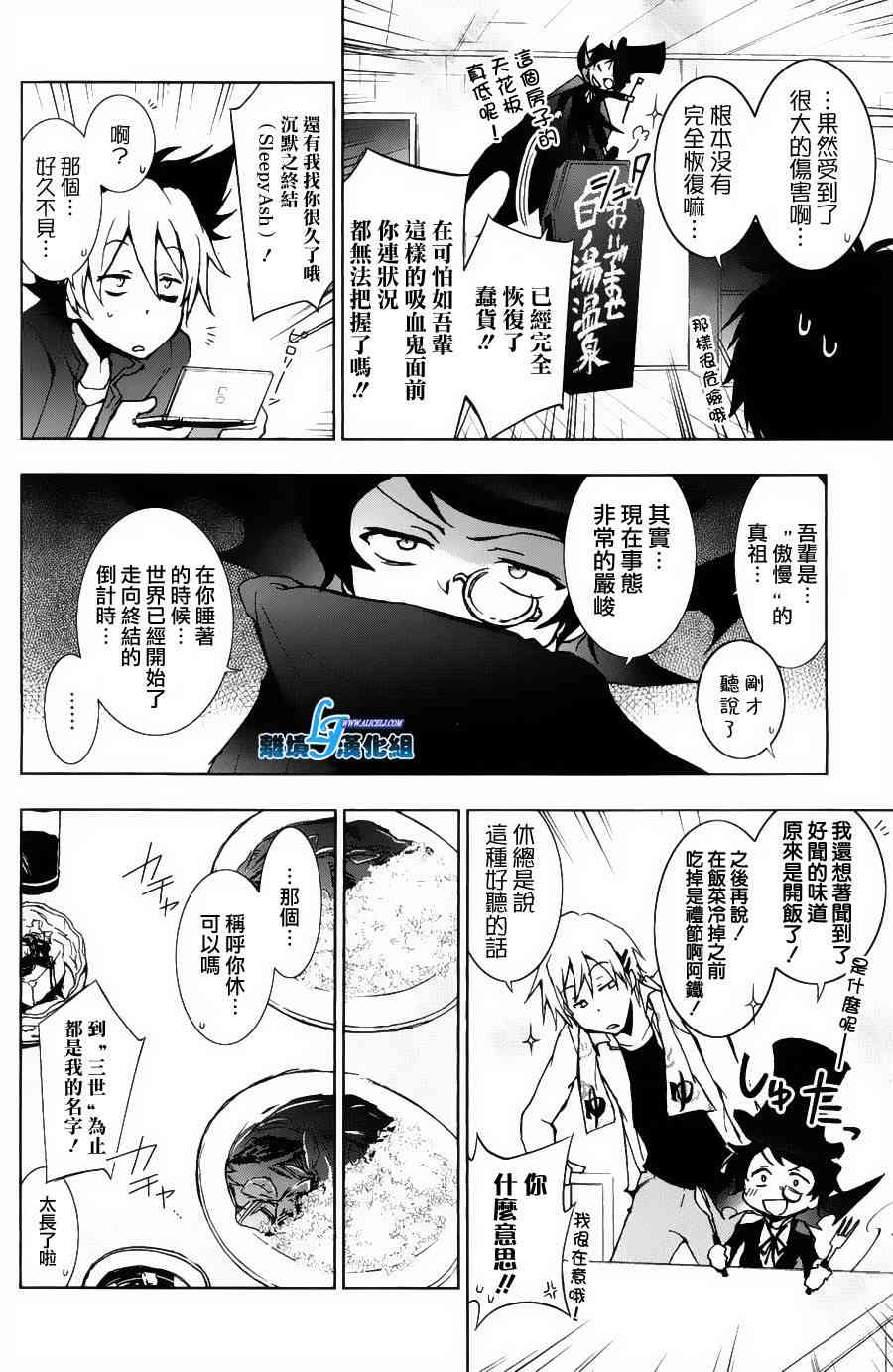12话4