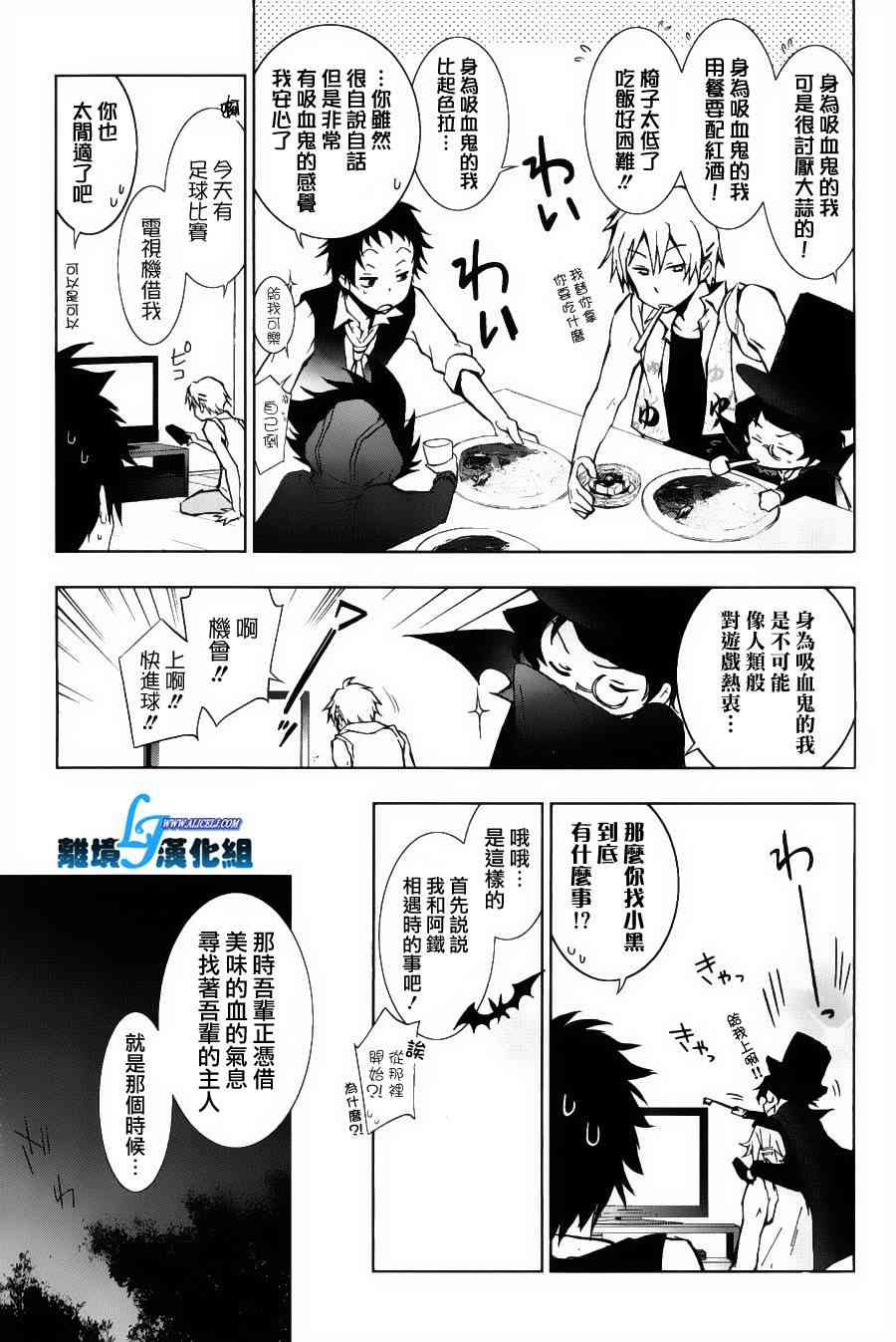 12话5
