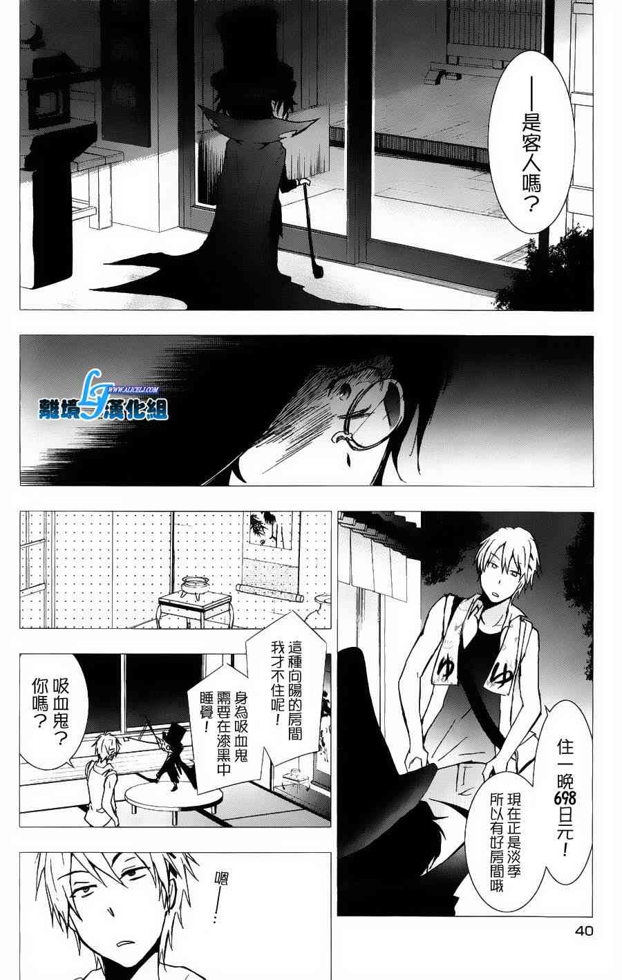 12话6
