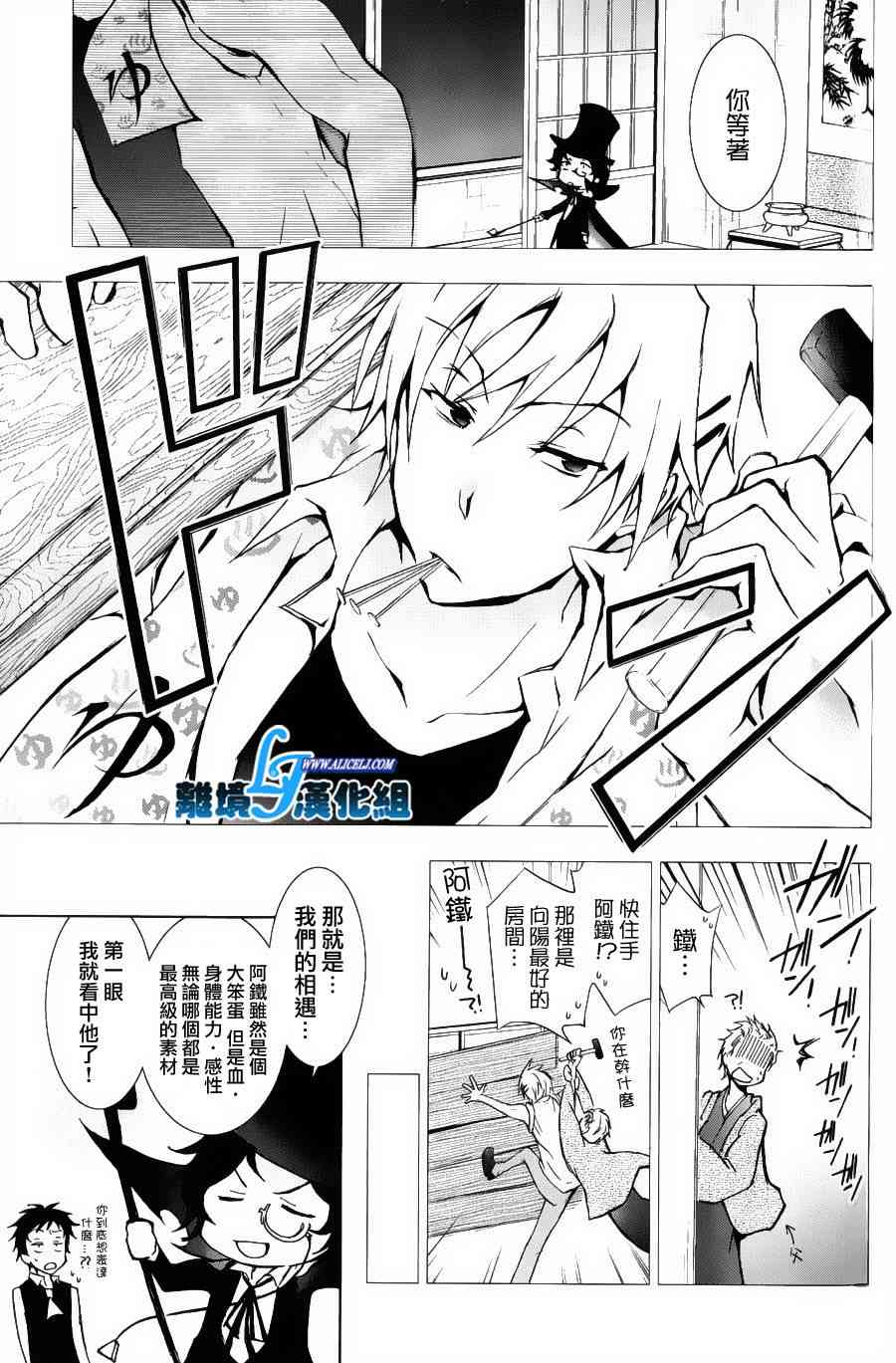 12话7