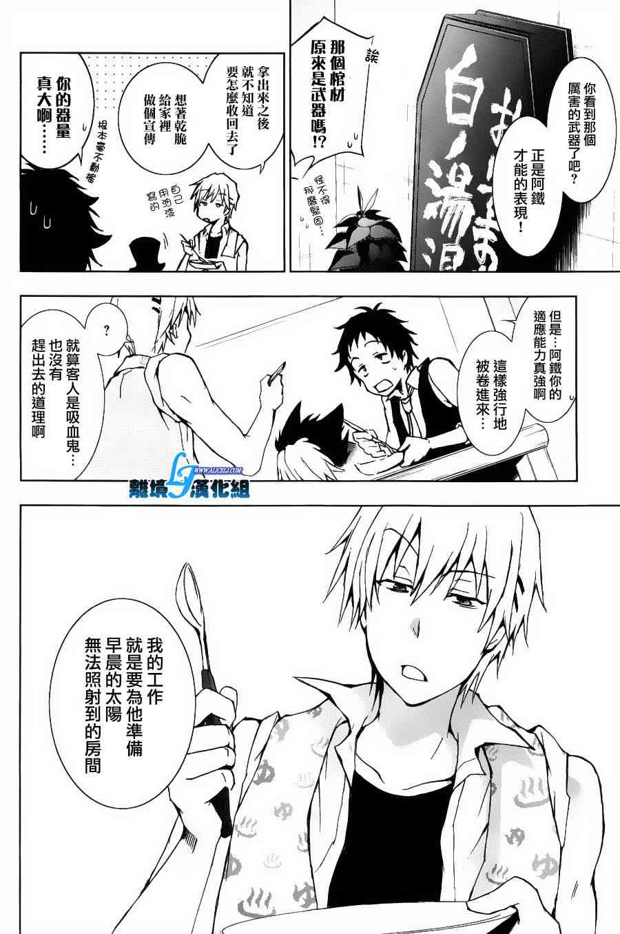 12话8