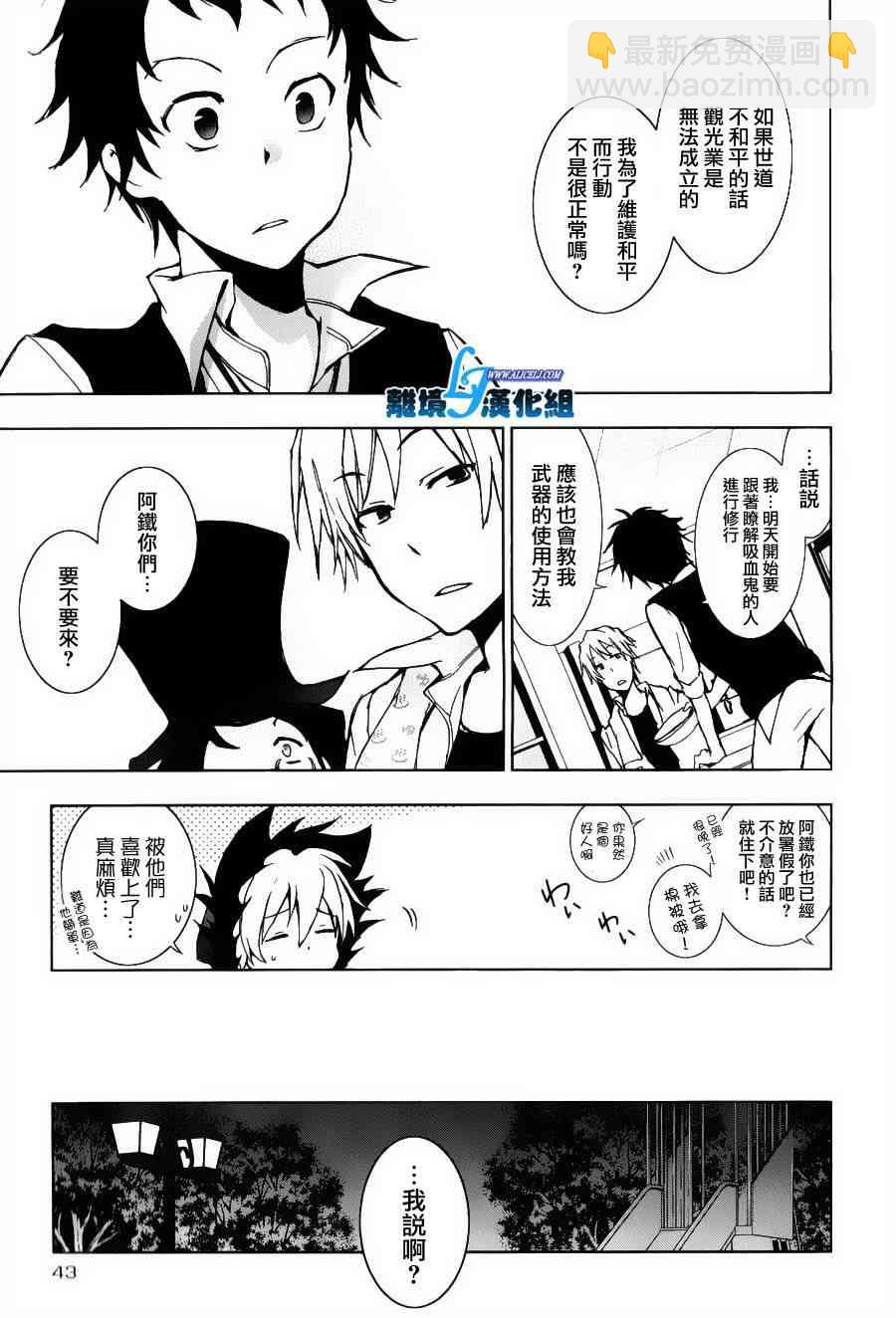 12话9