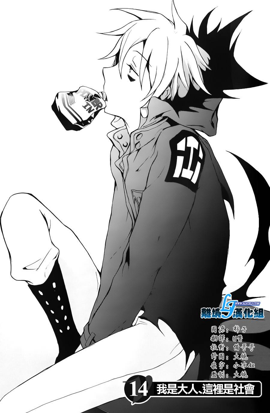 13话0