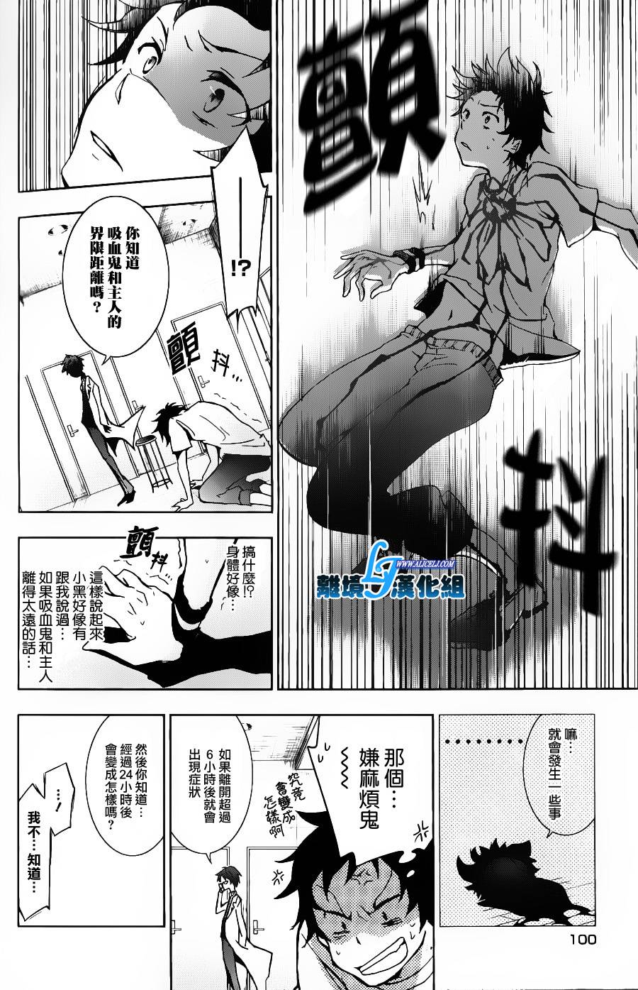 13话11