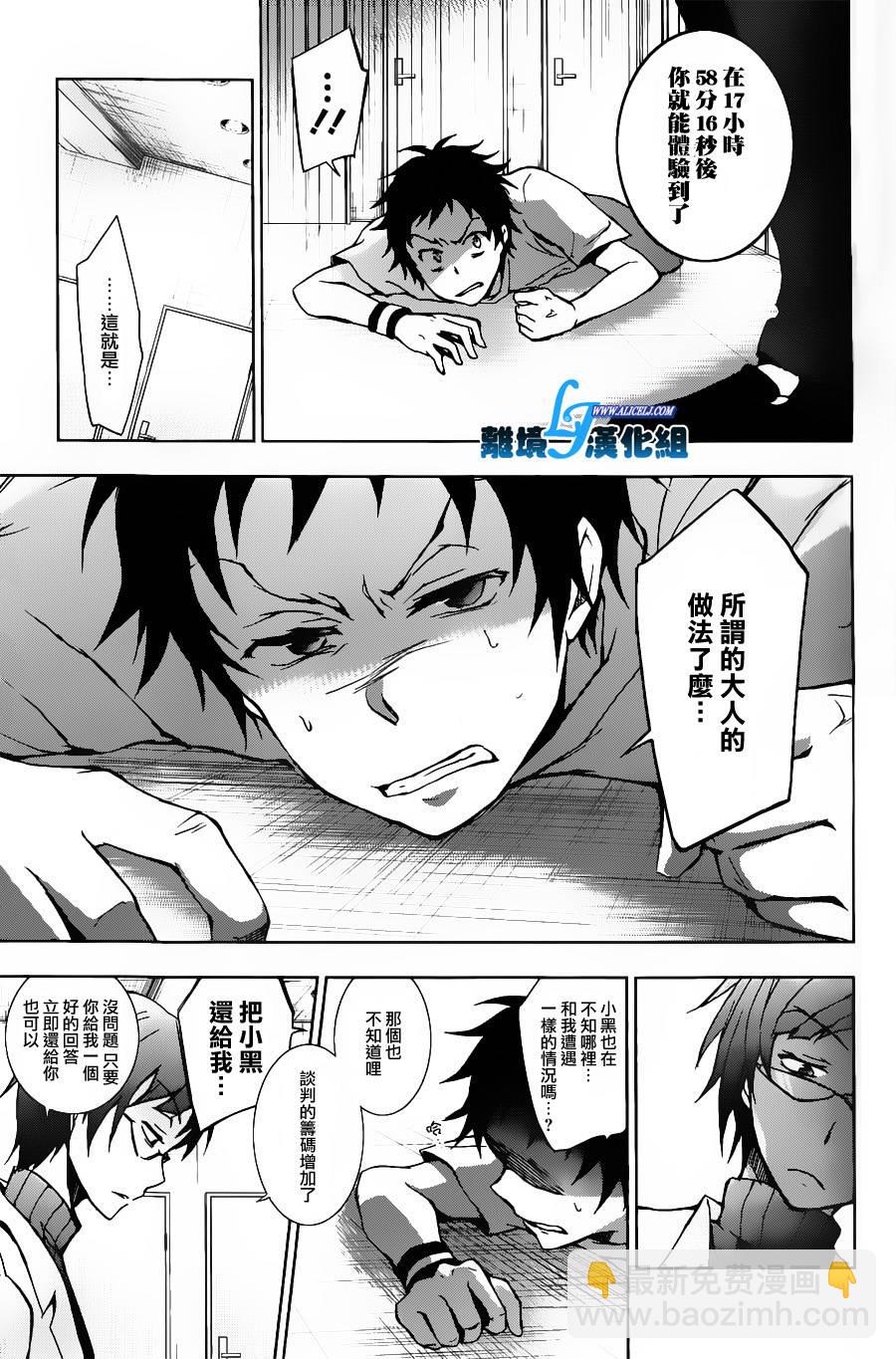 13话12