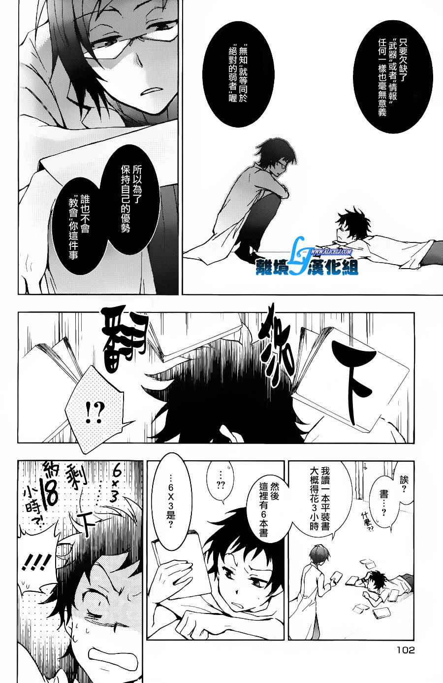 13话13