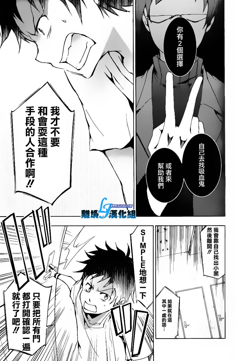 13话14