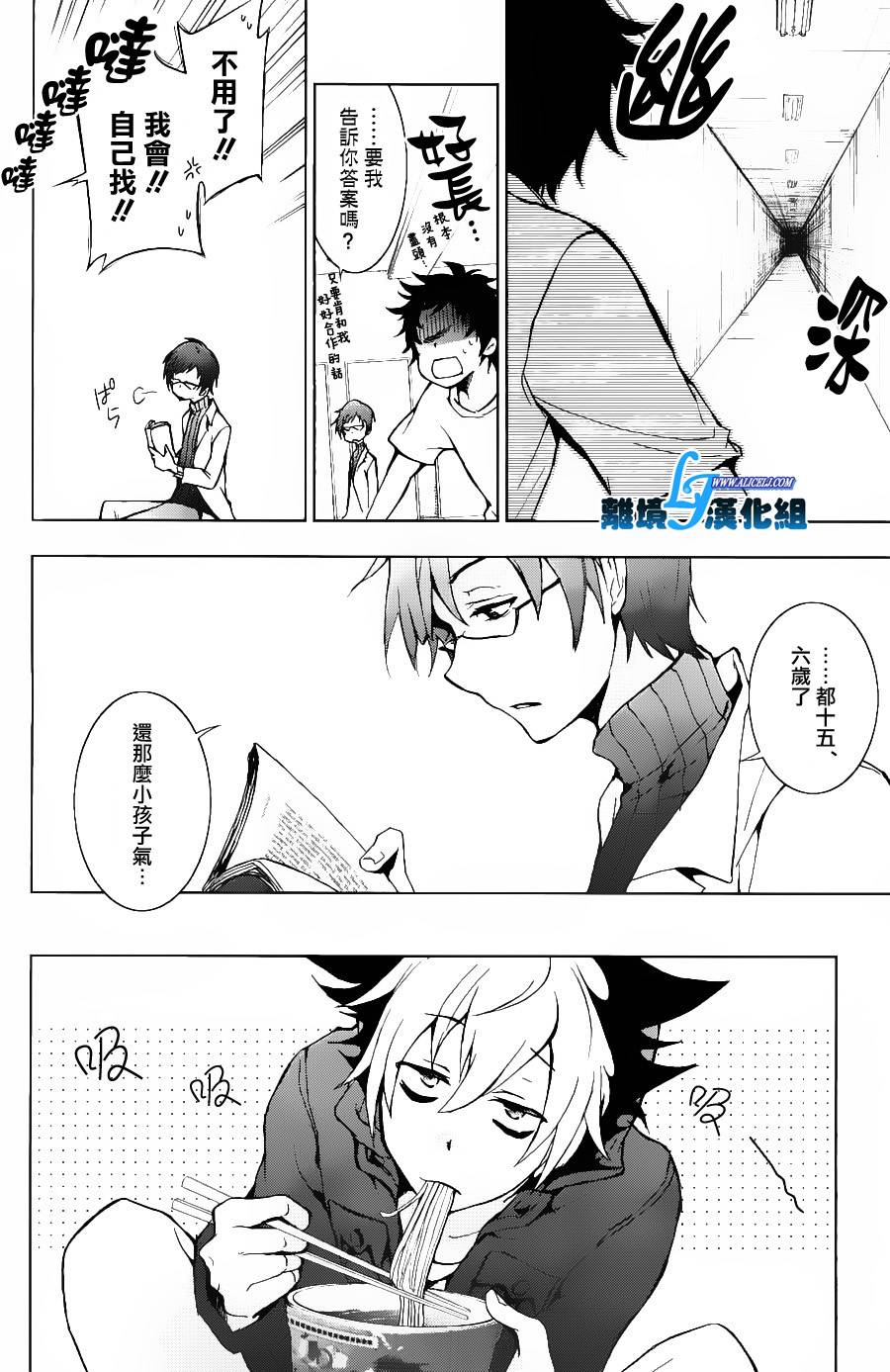 13话15