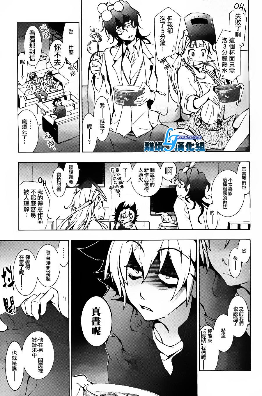 13话16