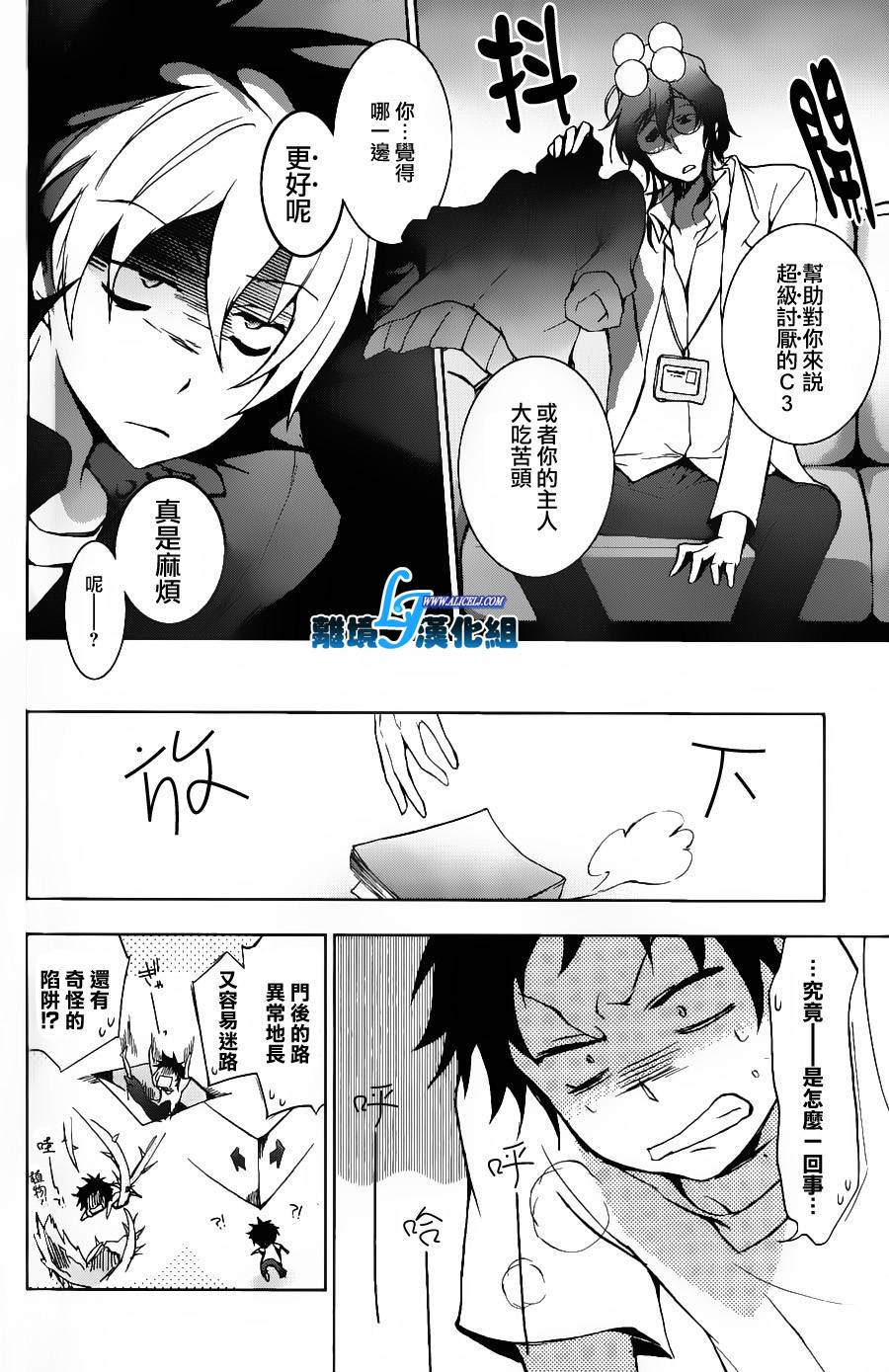 13话17