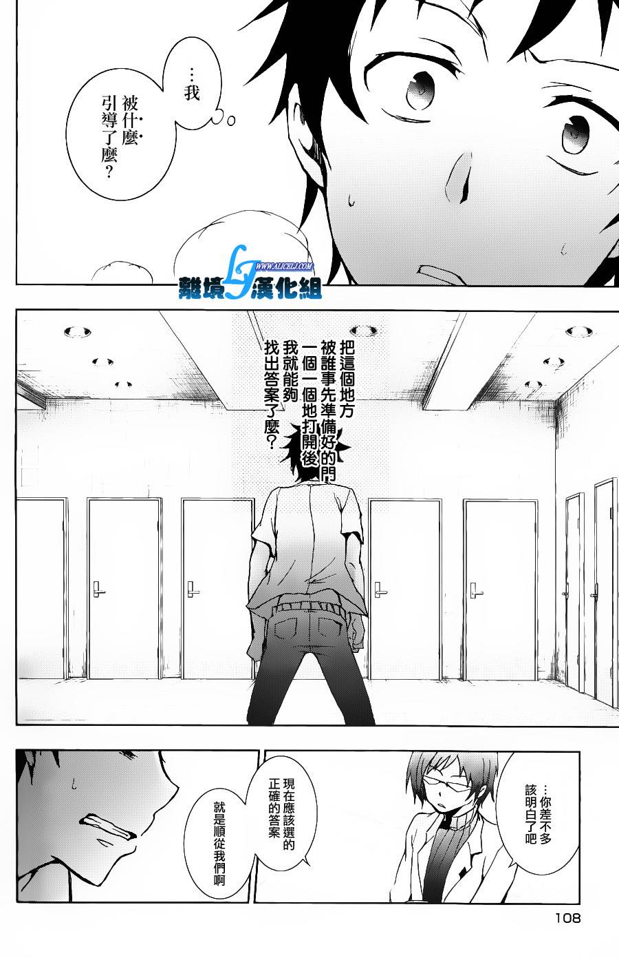 13话19