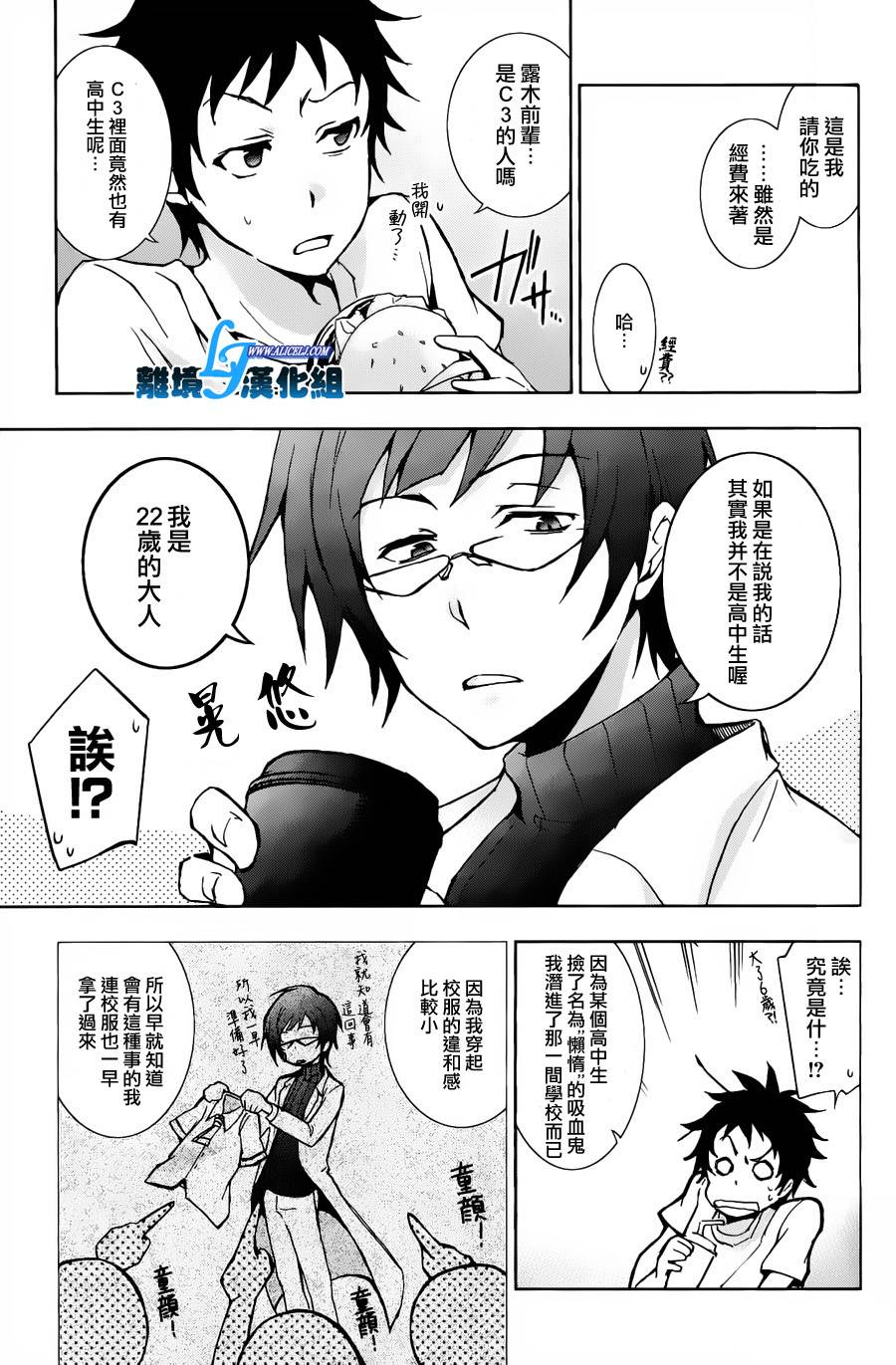13话2