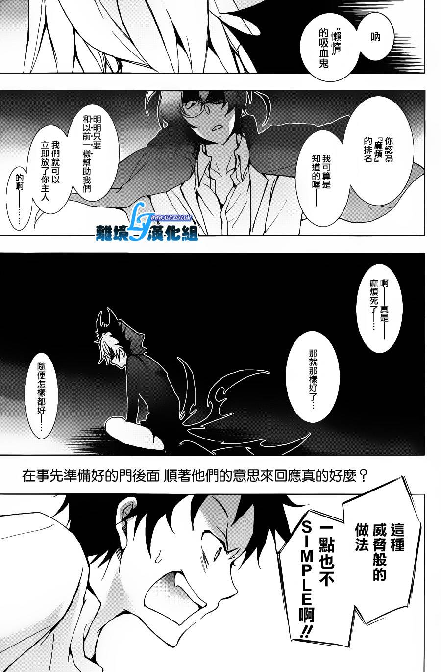 13话20