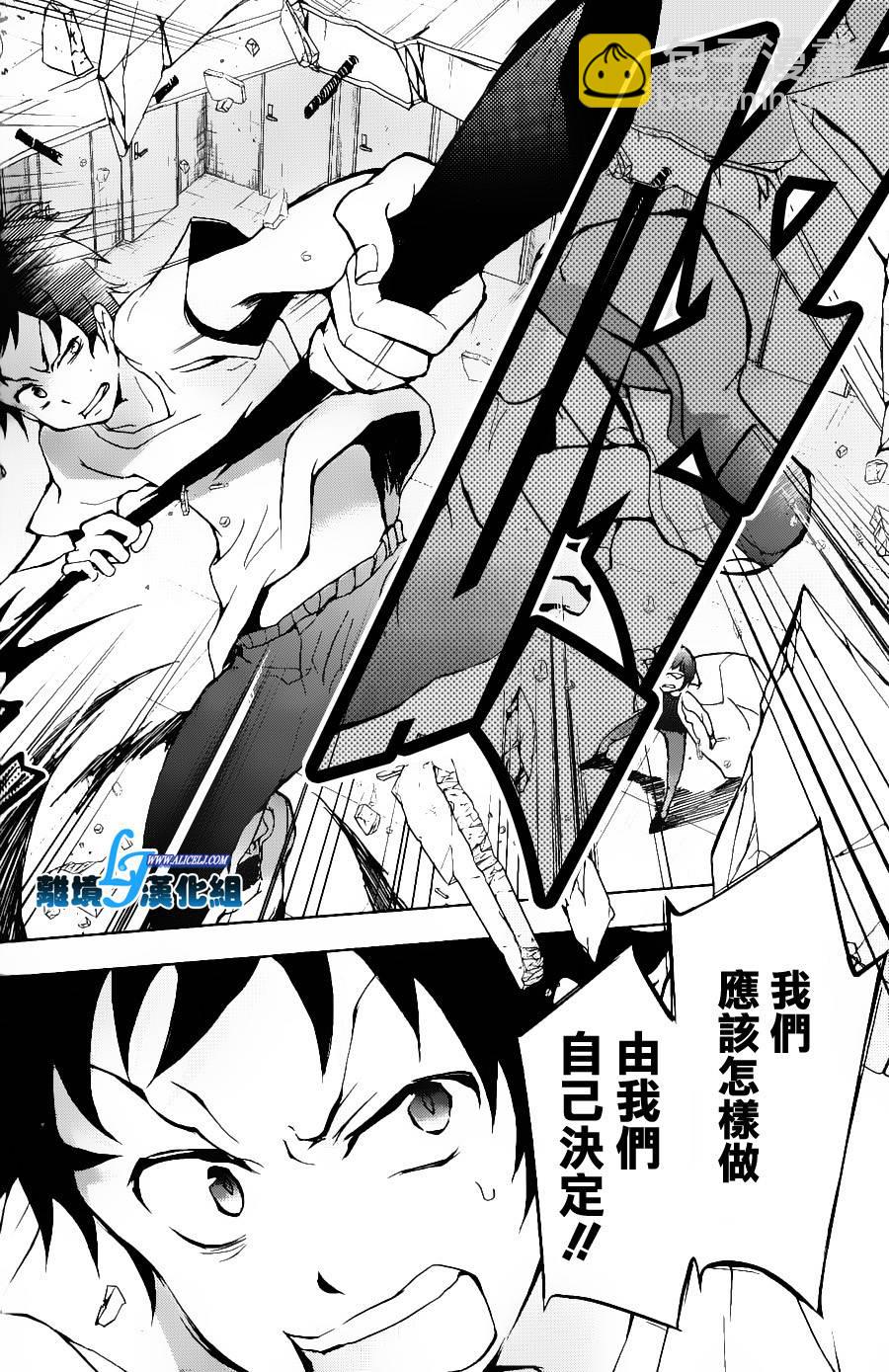 13话23