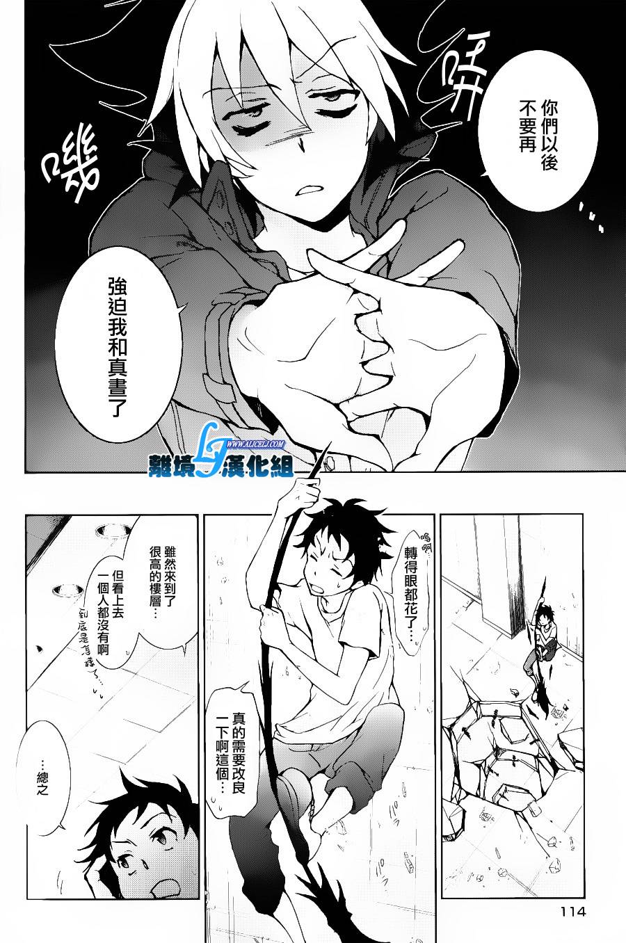13话25