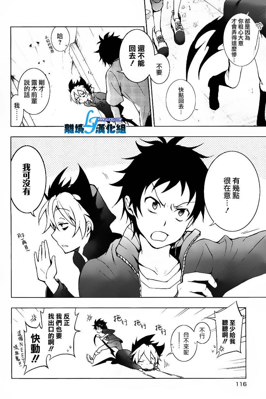 13话27