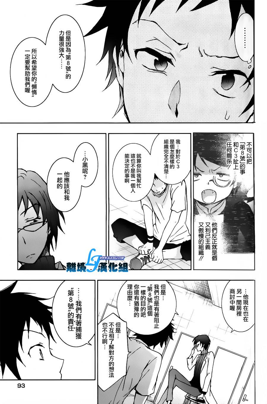 13话4