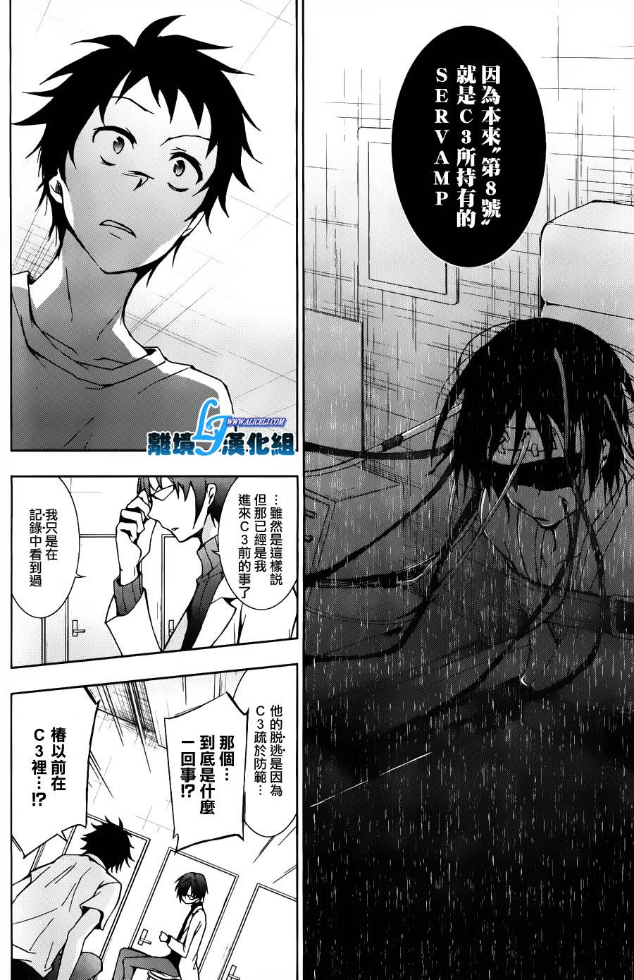 13话5
