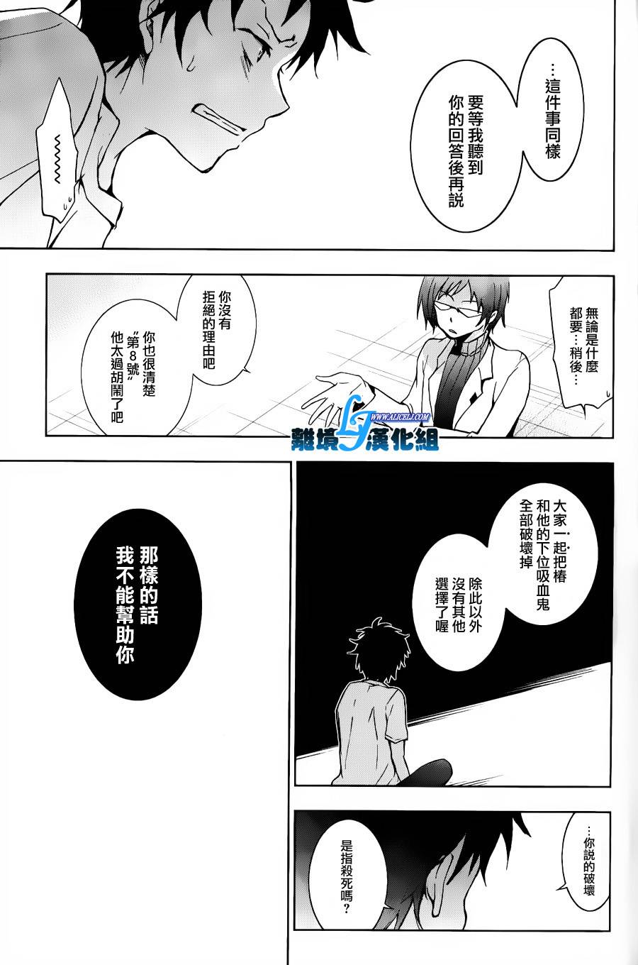 13话6