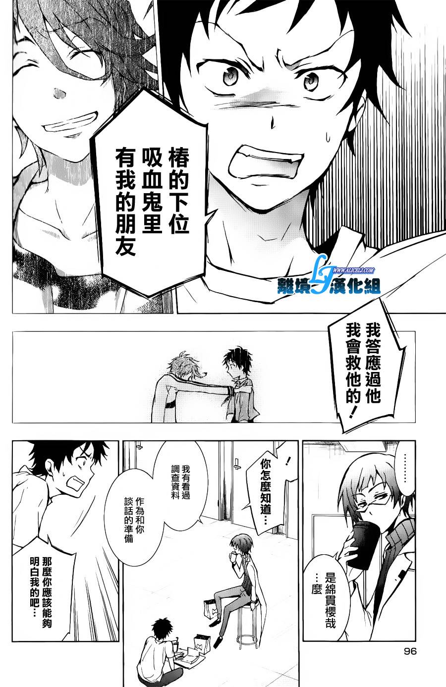 13话7