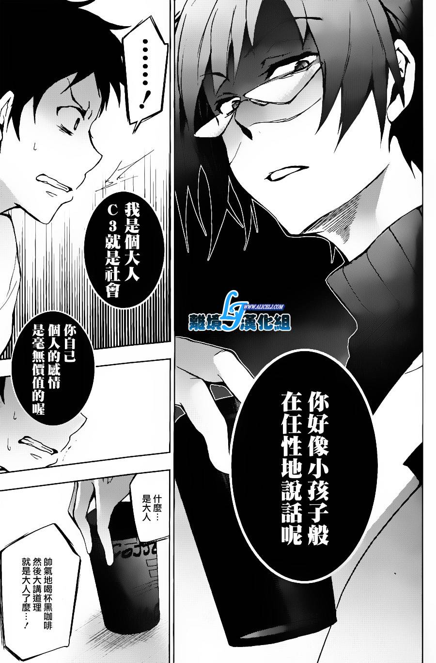 13话8