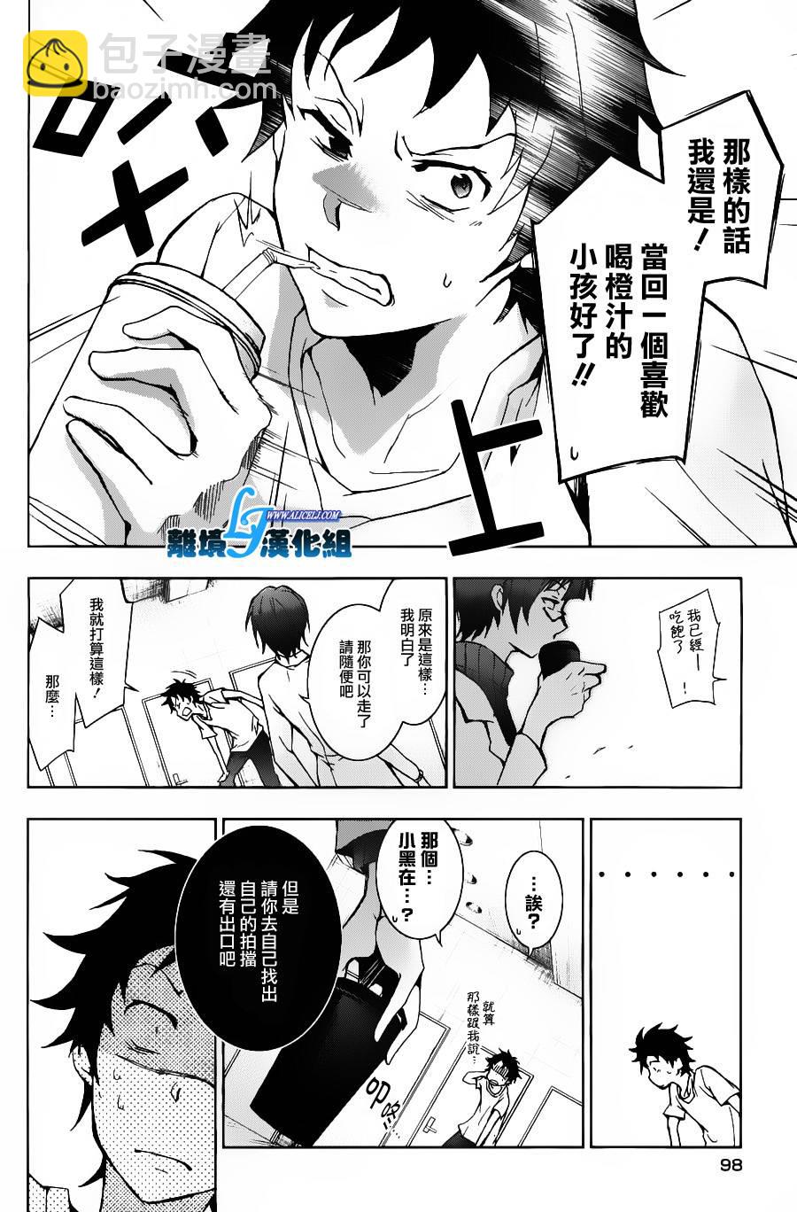 13话9
