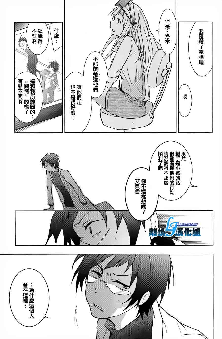 15话10