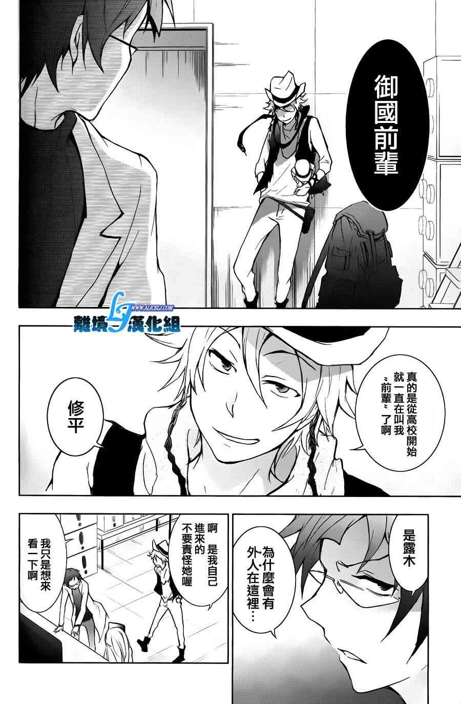 15话11
