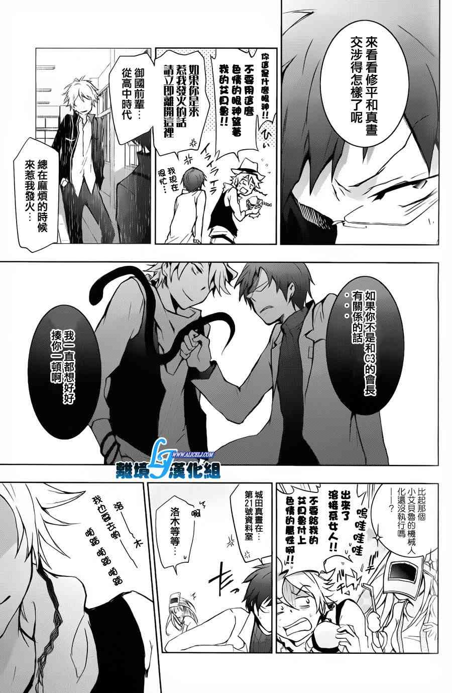 15话12