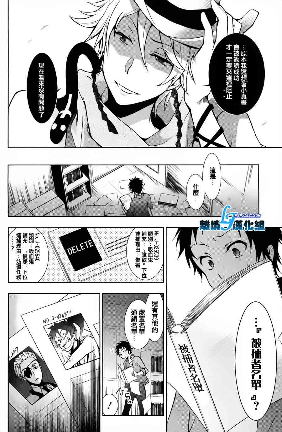 15话13