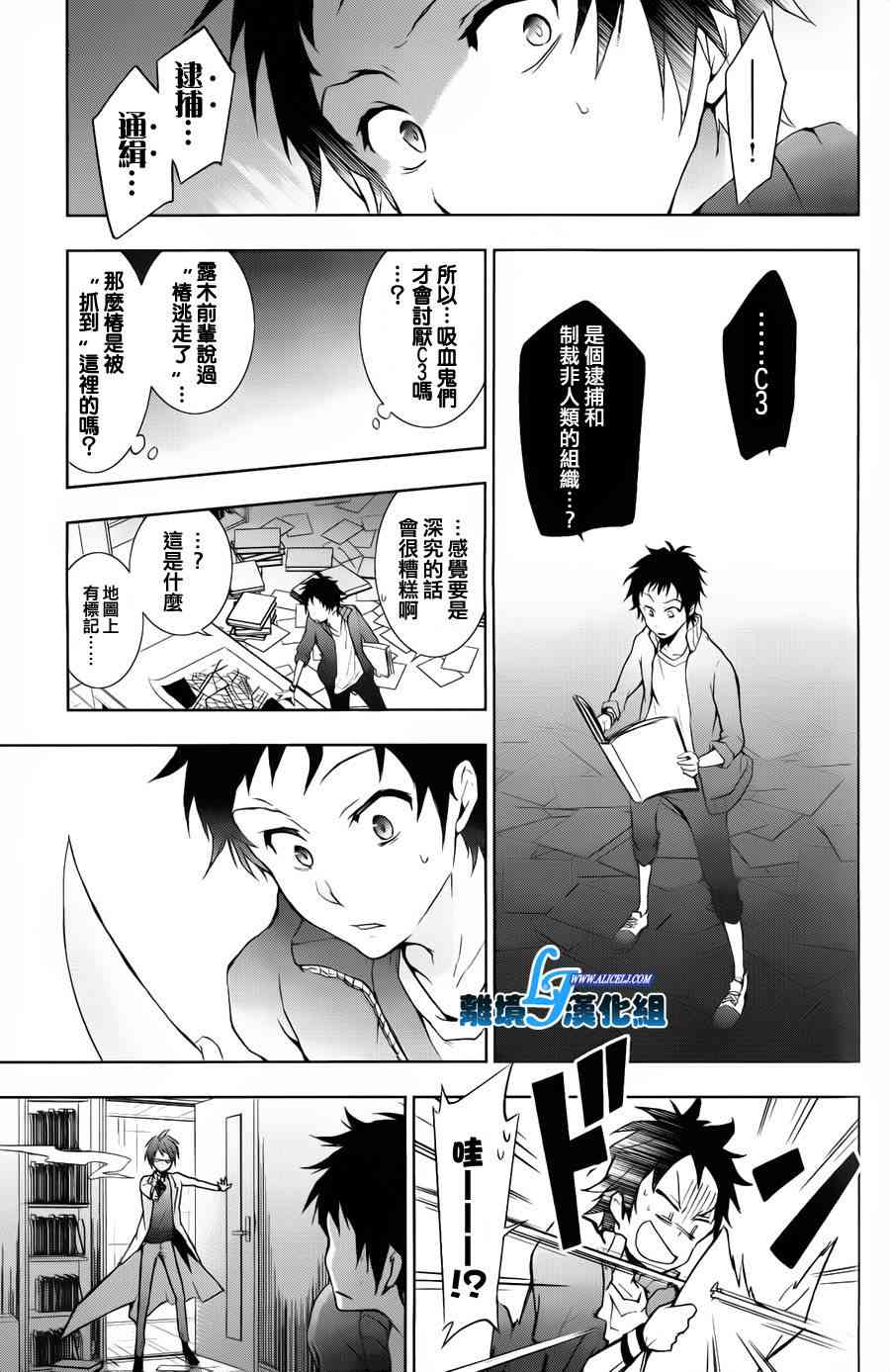15话14