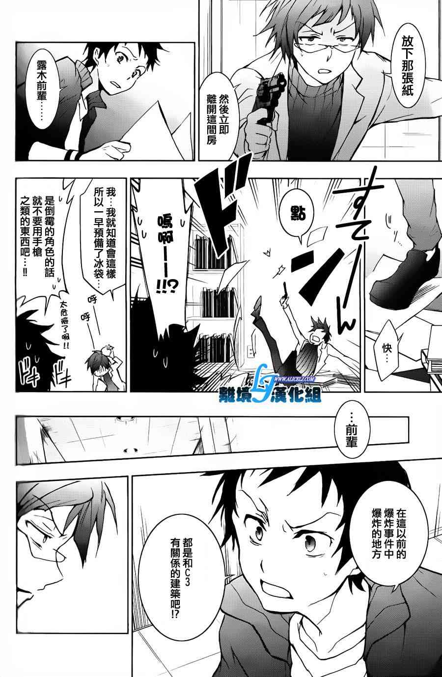 15话15