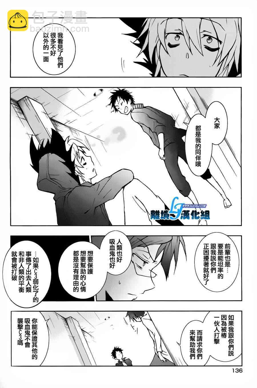 15话19
