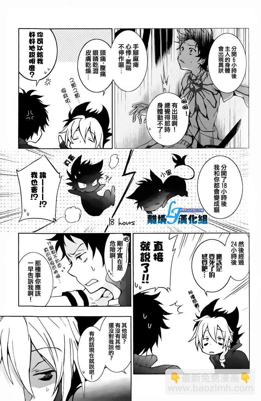 15话2