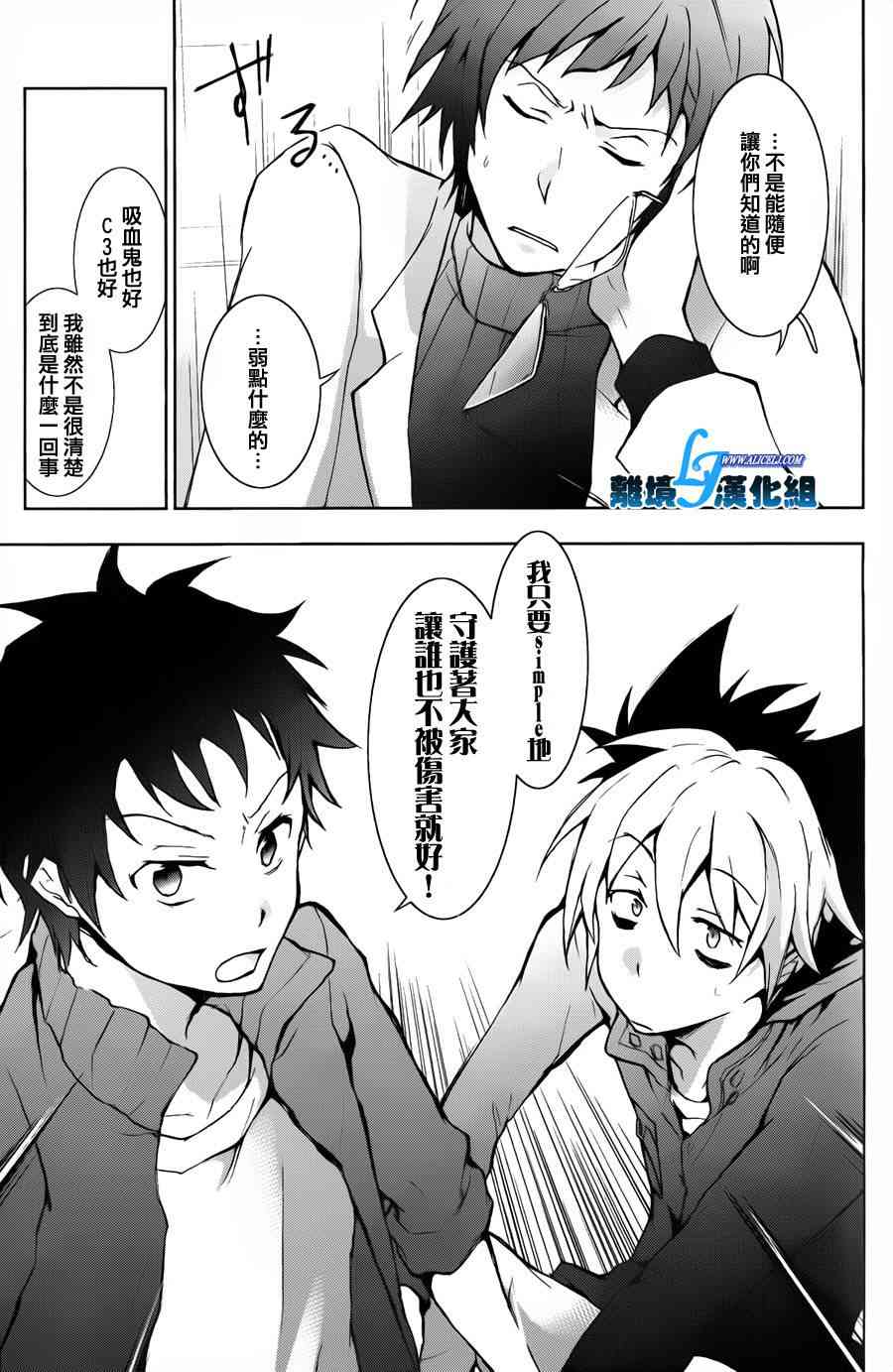 15话20