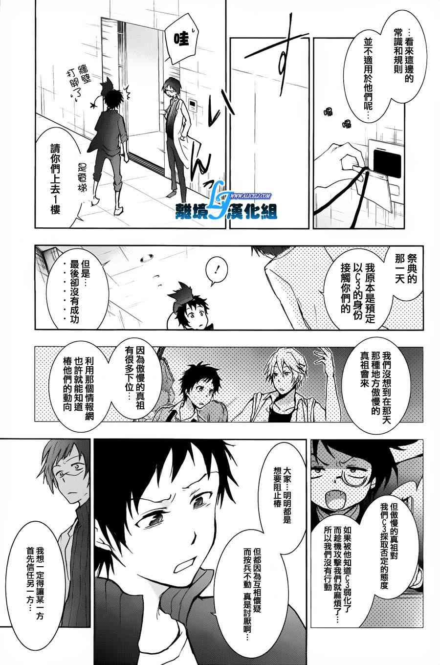15话22