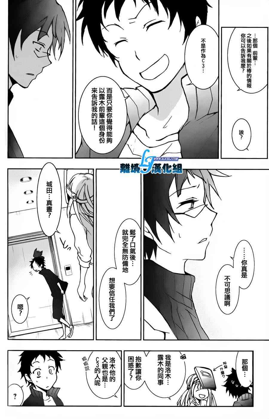 15话23