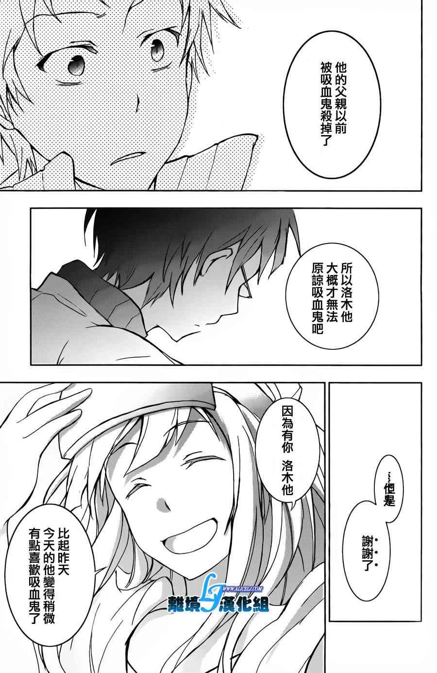 15话24