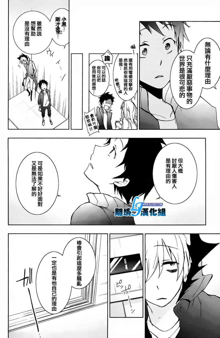 15话25