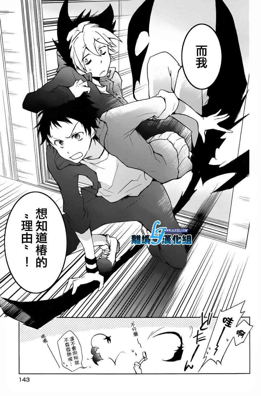 15话26