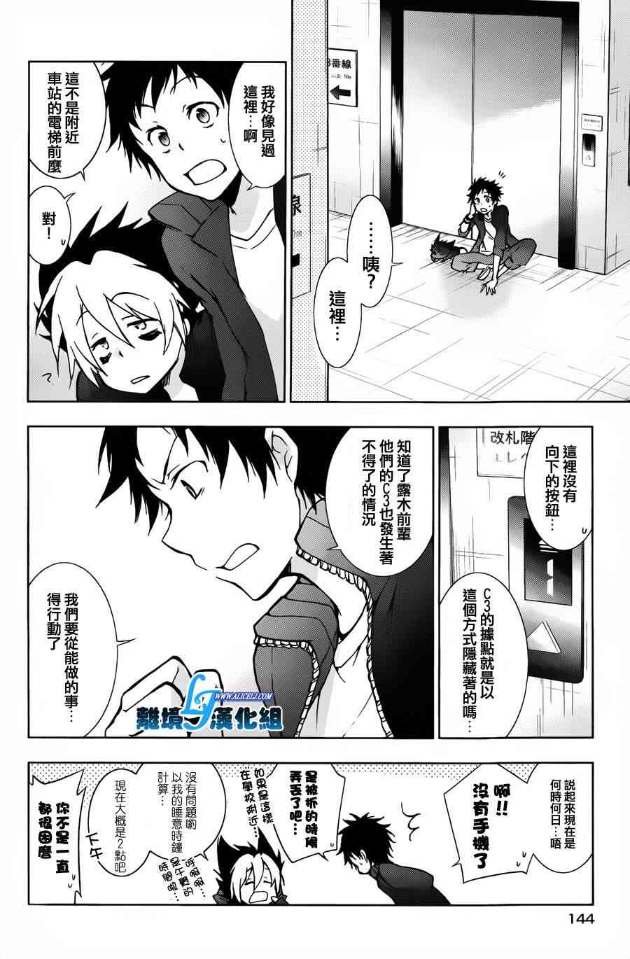 15话27