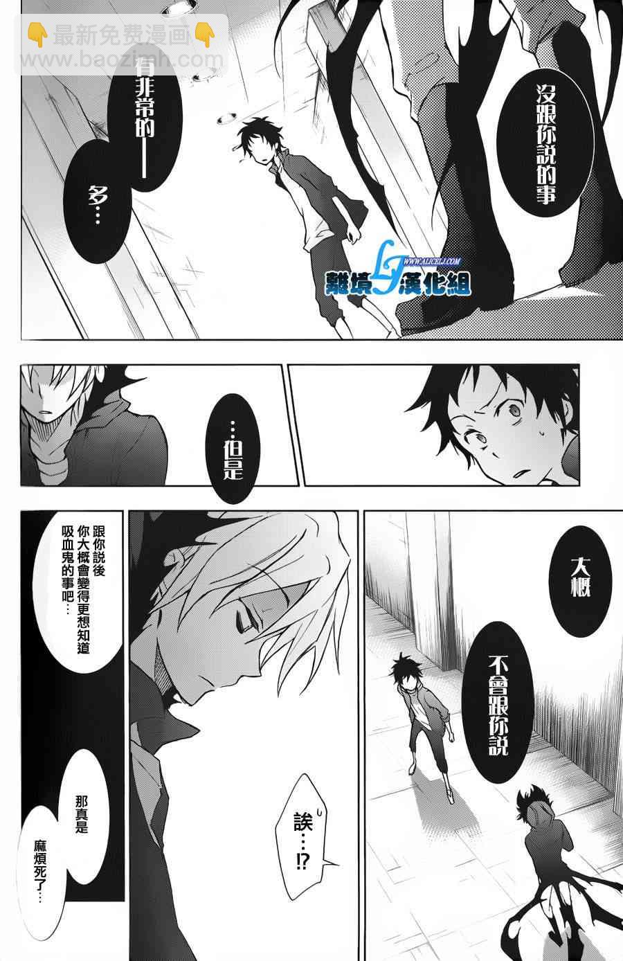 15话3