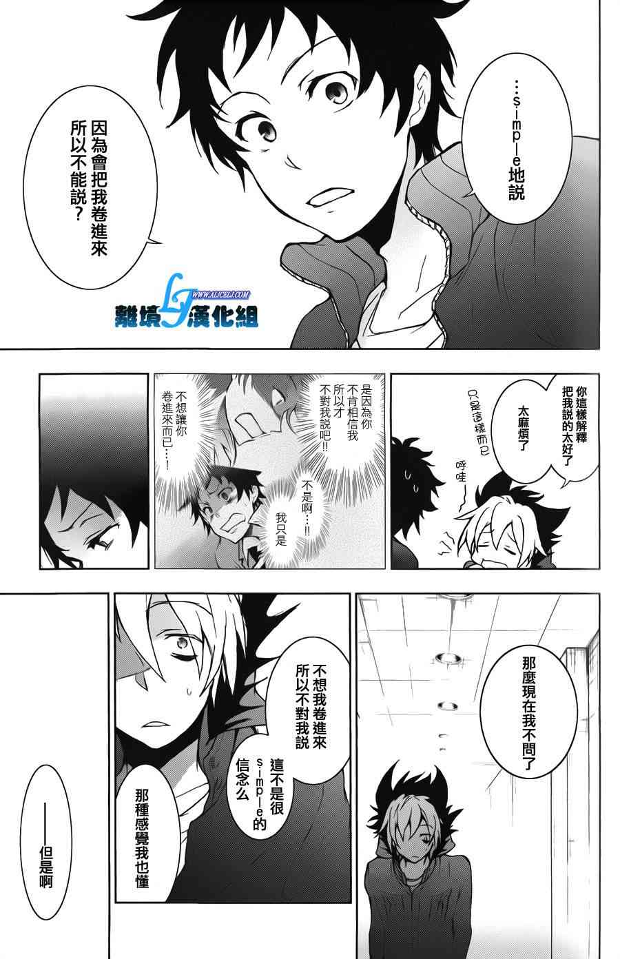 15话4
